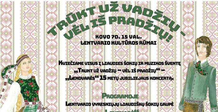 Kviečia liaudies šokių ir muzikos šventė „Trukt už vadžių – vėl iš pradžių“