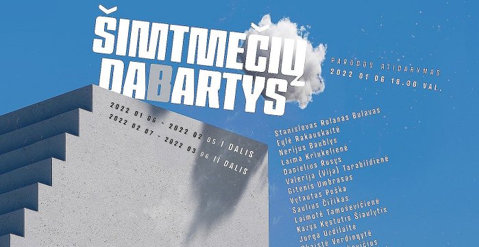 Kviečia „Fojė“: vasario 7 d. – parodos „Šimtmečių dabartys“ II d. atidarymas