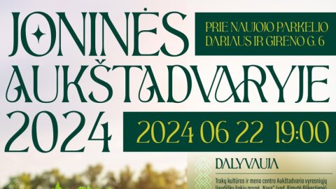Kviečia Joninės Aukštadvaryje!