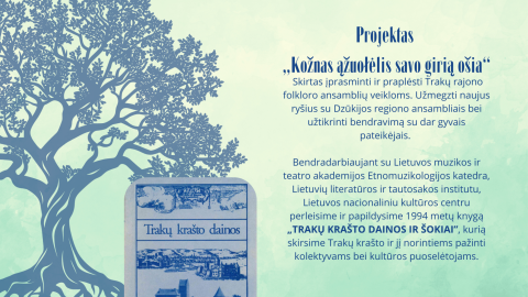 Rūdiškių kultūros centras gavo finansavimą projektui „Kožnas ąžuołėlis savo girią ošia“!