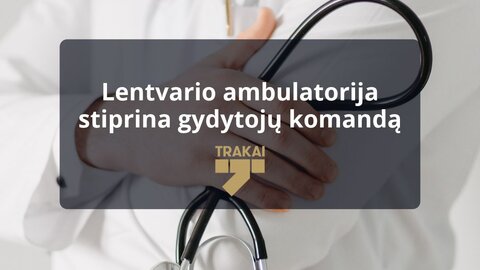 Lentvario ambulatorija stiprina gydytojų komandą